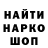 Codein напиток Lean (лин) OLD VOROT