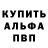 МЕТАДОН кристалл Serega 1203