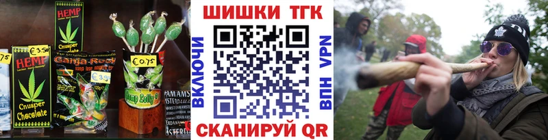 Купить закладки  Новоуральск  Печенье с ТГК конопля 