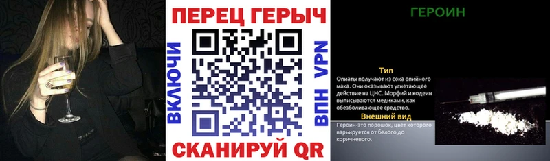 Купить закладки  Новоуральск  Героин афганец 