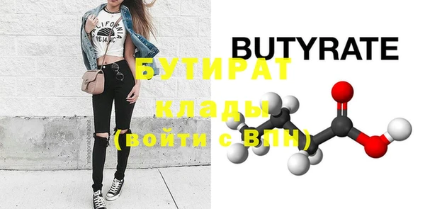 шишки Магадан