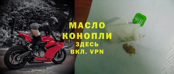 синтетический гашиш Магас