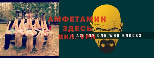 синтетический гашиш Магас