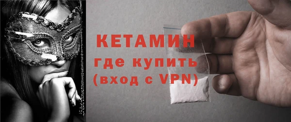 синтетический гашиш Магас