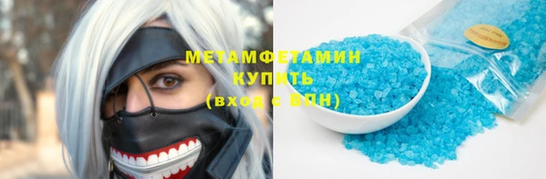синтетический гашиш Магас
