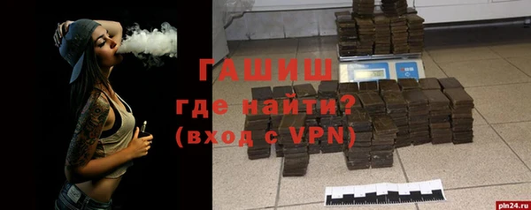 шишки Магадан