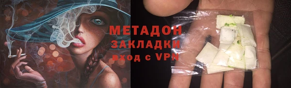 шишки Магадан