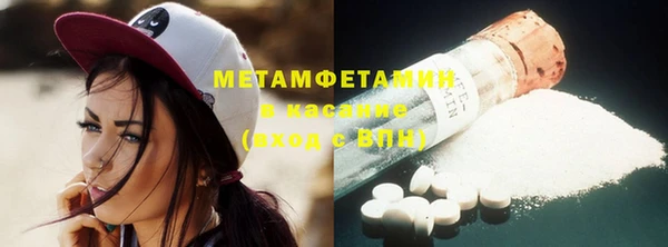 2c-b Майский