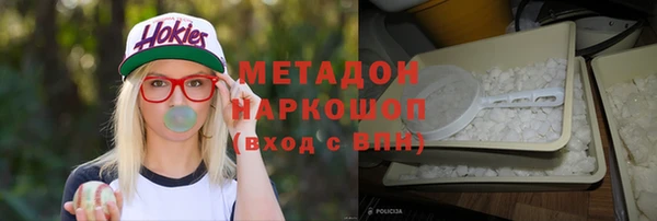 синтетический гашиш Магас