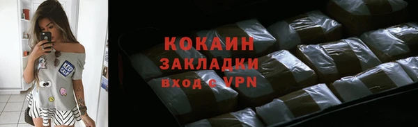 синтетический гашиш Магас