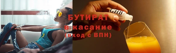 2c-b Майский