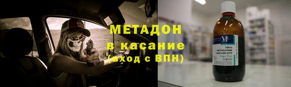 синтетический гашиш Магас