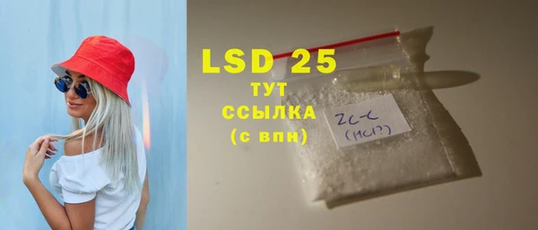 2c-b Майский