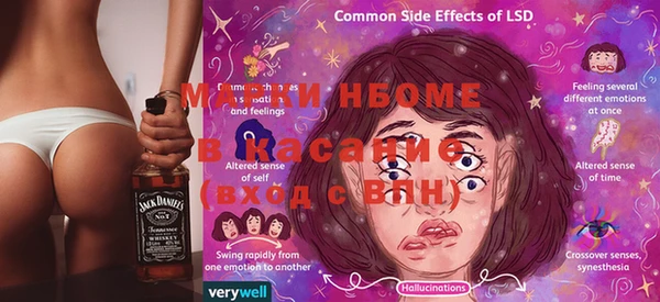 синтетический гашиш Магас