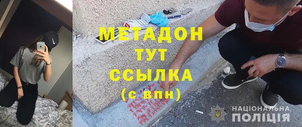 шишки Магадан
