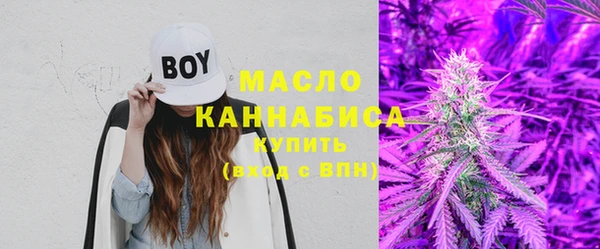 синтетический гашиш Магас