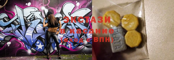 синтетический гашиш Магас