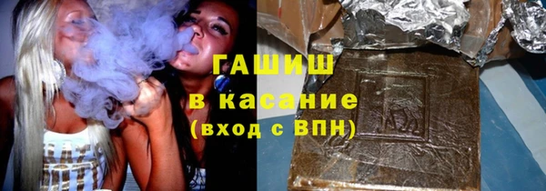 синтетический гашиш Магас