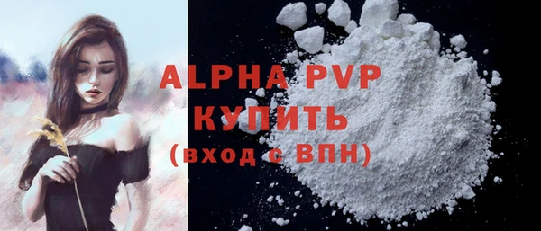 синтетический гашиш Магас