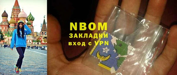 шишки Магадан