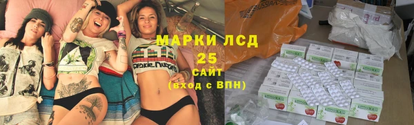 синтетический гашиш Магас