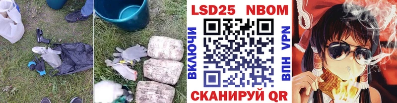 ЛСД экстази кислота Купить закладки Новоуральск