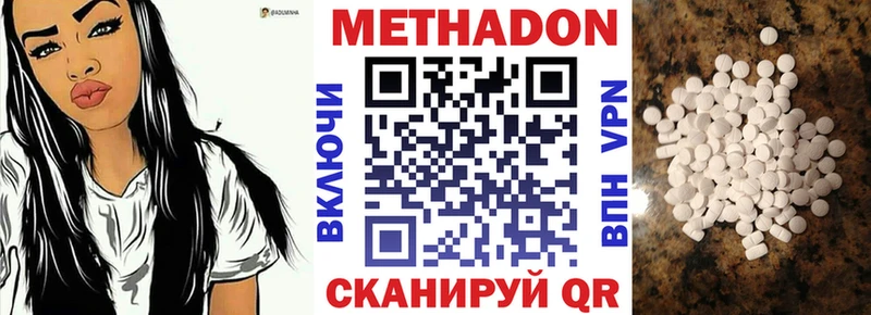 МЕТАДОН мёд Купить Новоуральск