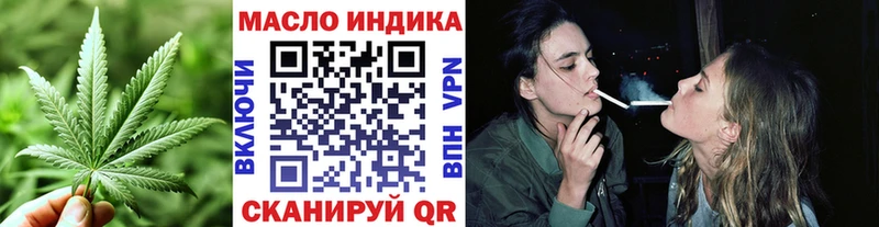 ТГК Wax Купить закладки Новоуральск